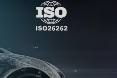 当汽车功能安全遇上机器学习，ISO 26262 该如何改编？