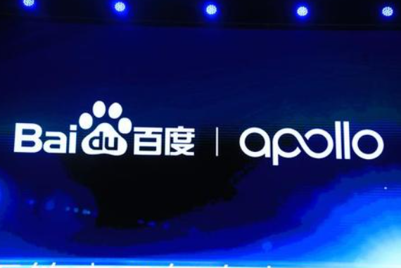 百度 Apollo正式发布智慧交管解决方案