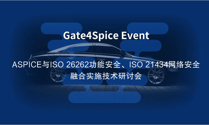 Integrated implementation of Automotive SPICE, Functional Safety and Cybersecurity