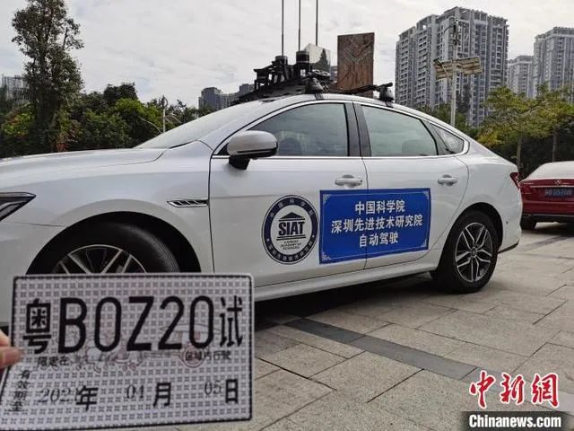 商业化运营的Robotaxi技术标准正式发布；广汽蔚来增资24亿元，年内将推智能汽车新品(图7)