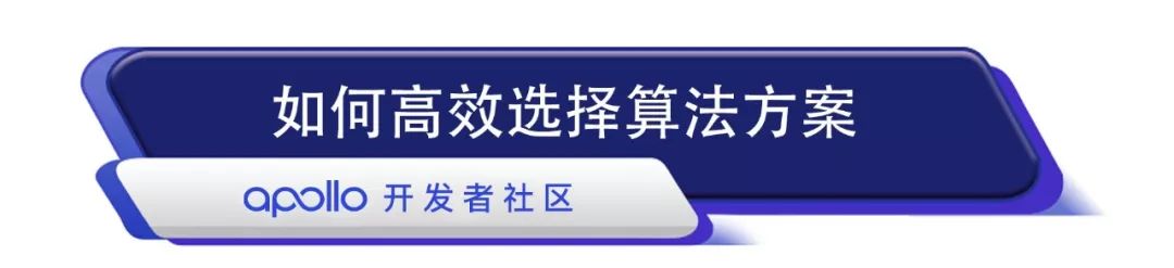 深度学习在自动驾驶感知领域的应用(图17)